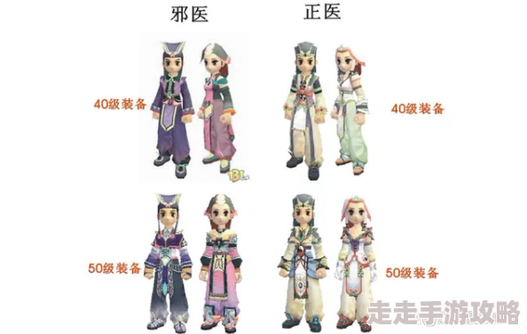 热血江湖，邪派玩家如何选择职业，揭秘江湖热门职业搭配