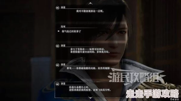 真三国无双起源，郭嘉IF线达成攻略与条件解析