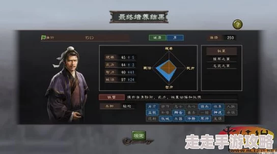 三国志12：威力加强版全方位攻略指南 ｜ 三国志12：威力加强版详解与技巧