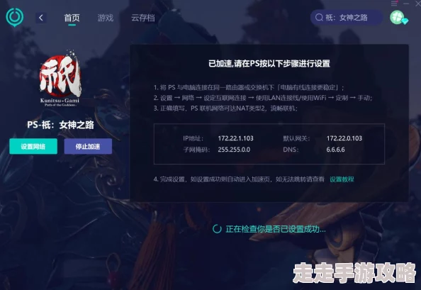 祇女神之路上线时间揭秘，期待已久的冒险即将开启