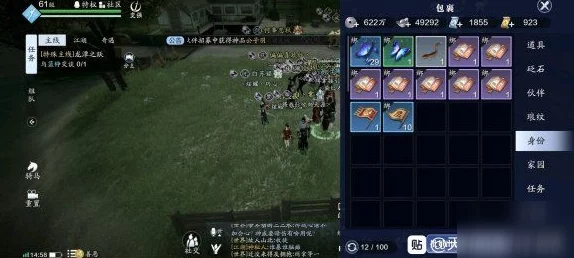 荒野迷城至尊金钻获取攻略，详细步骤与技巧解析