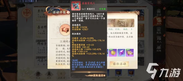 天龙八部2手游丐帮培养指南 丐帮飞龙战天玩法详解