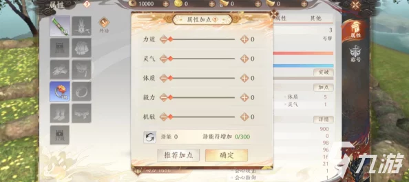 天龙八部2手游丐帮培养指南 丐帮飞龙战天玩法详解
