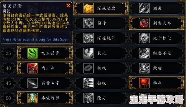 魔兽世界温西尔盟约技能详解：9.0版本新能力介绍