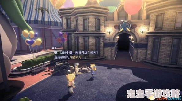 星之海洋2重制版交错的未来成就攻略：全成就达成指南
