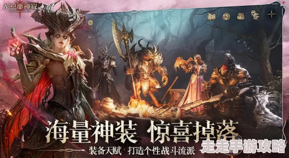 龙息神寂下载地址详解,龙息神寂寞官方安装链接分享