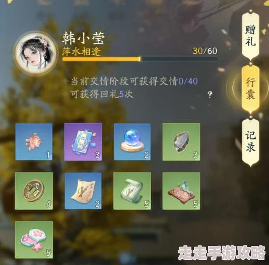 射雕侠侍赠礼大全：全侠客好感度提升攻略