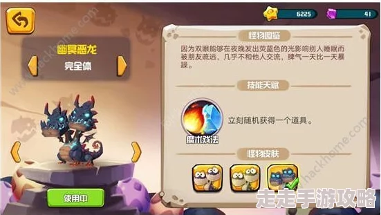 贪吃小怪物章鱼怪表现如何,全方位介绍及其特点深度解析