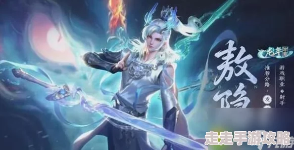 王者荣耀新英雄敖隐上线时间曝光 敖隐技能与背景大揭秘