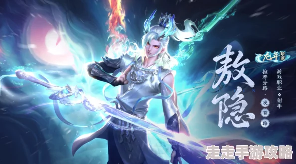 王者荣耀新英雄敖隐上线时间曝光 敖隐技能与背景大揭秘