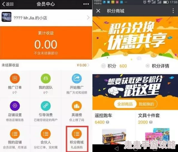 萌将冲冲冲VIP特权详解 ｜ 最新充值金额一览