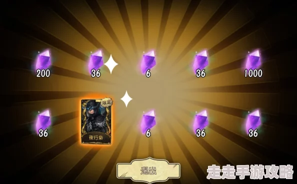 第五人格首次抽奖，哪些道具实用又高效