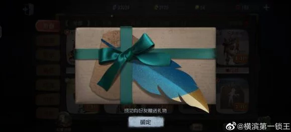 第五人格首次抽奖，哪些道具实用又高效