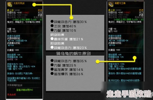 烽火冲突T0角色排行榜详解 ｜ 最强角色选择与攻略指南