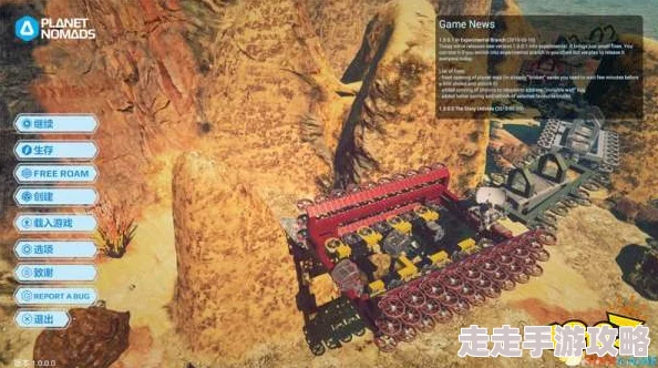蛇年生存指南：全面活动攻略与生存技巧解析