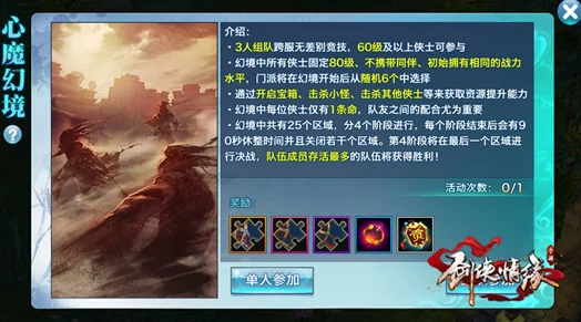 蛇年生存指南：全面活动攻略与生存技巧解析