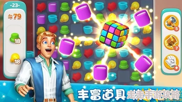 梦想家园隐藏角色获取攻略，详细步骤教你解锁