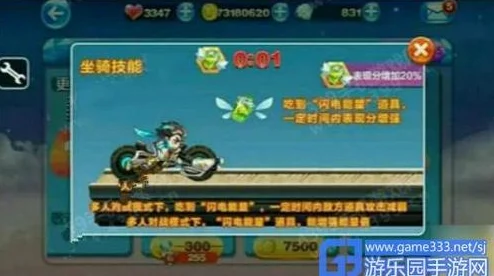 风暴对决鸭子闪电表现如何,鸭子闪电技能与属性详解