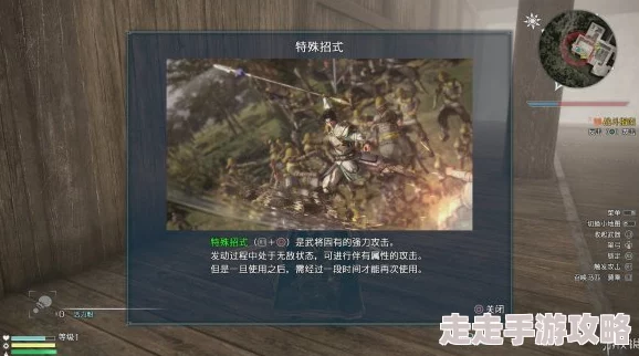 探寻真三国无双起源：全马匹收集攻略详解