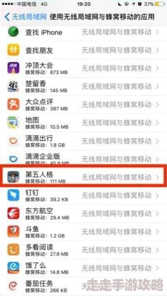 第五人格无法登录的原因及解决方法探讨