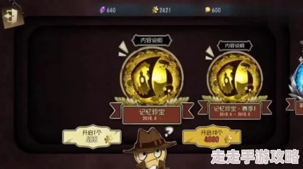 第五人格无法登录的原因及解决方法探讨