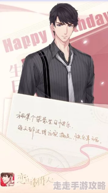 签到情深恒久相伴 《恋与制作人》6月签到活动豪华奖励揭晓