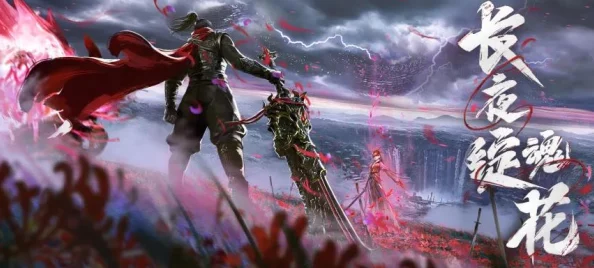 永劫无间大刀皮肤抽取概率揭秘及武器熟练度提升攻略 永劫无间大刀皮肤抽取概率揭秘及武器熟练度提升攻略