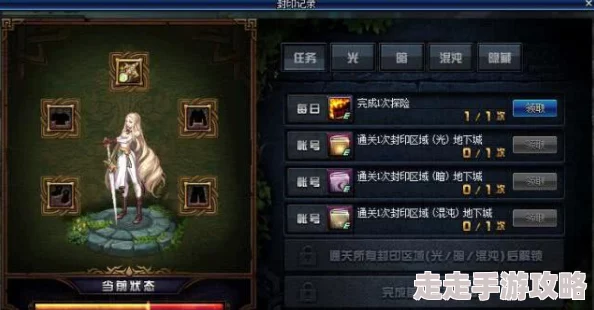 《守护英雄传说》护符全解析：详解获取与使用技巧