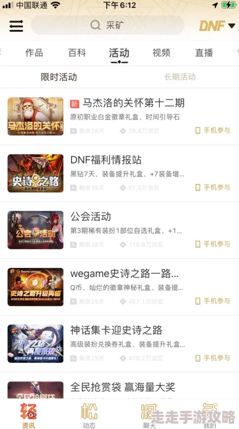 DNF面板快捷键是哪个键,详细解析游戏操作面板快捷方式 DNF面板快捷键是哪个键,详细解析游戏操作面板快捷方式