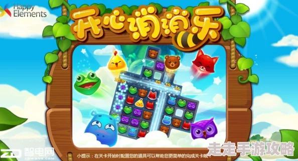 热门消消乐小游戏精选集，2025年度耐玩消消乐游戏大全