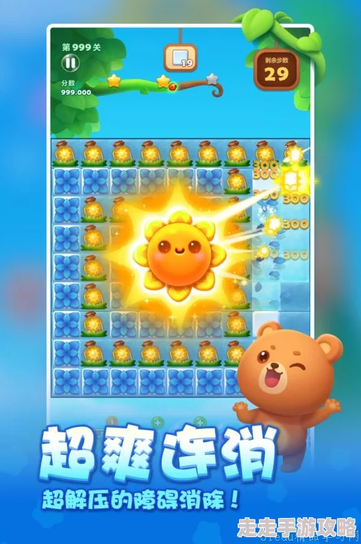 热门消消乐小游戏精选集，2025年度耐玩消消乐游戏大全