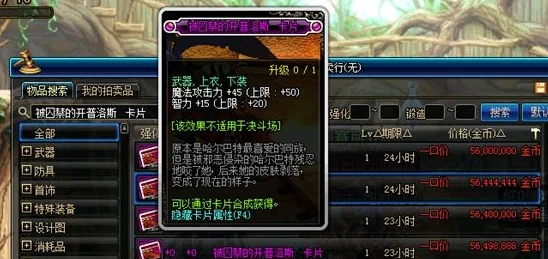 《星际52区》怀恩多特角色技能详解及游戏内容全解析 《星际52区》怀恩多特角色技能详解及游戏内容全解析