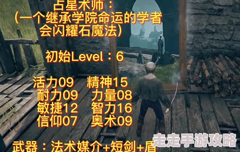 艾尔登法环为何被称为老头环?探秘游戏绰号背后的故事 艾尔登法环为何被称为老头环?探秘游戏绰号背后的故事
