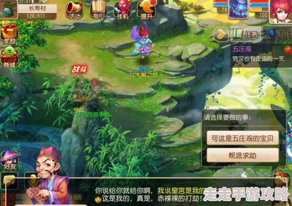 热血江湖sf,哪个角色好玩,玩家热度排名大揭秘 热血江湖sf,哪个角色好玩,玩家热度排名大揭秘