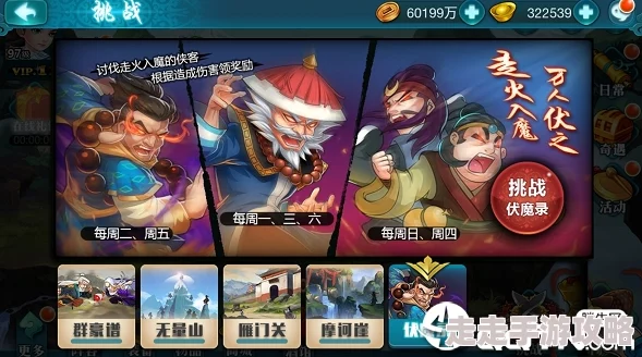 热血江湖sf,哪个角色好玩,玩家热度排名大揭秘 热血江湖sf,哪个角色好玩,玩家热度排名大揭秘