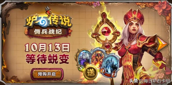 炉石传说酒馆战棋迪亚波罗技能详解 | 炉石战棋大菠萝技能介绍 炉石传说酒馆战棋迪亚波罗技能详解 | 炉石战棋大菠萝技能介绍