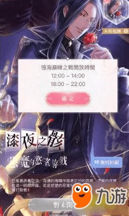 闪耀暖暖忆海收集第十三期开启时间,活动详情与奖励揭秘 闪耀暖暖忆海收集第十三期开启时间,活动详情与奖励揭秘