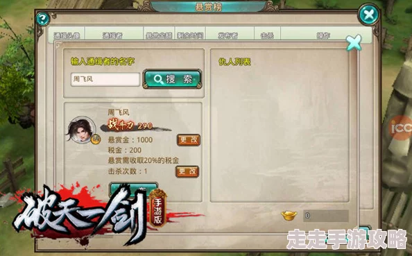 热血江湖门派甲哪个外观更吸引人,江湖侠客必备装备对比 热血江湖门派甲哪个外观更吸引人,江湖侠客必备装备对比