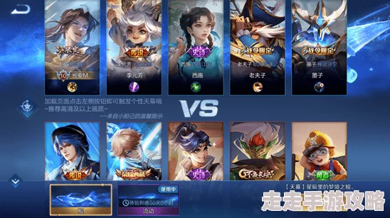 王者荣耀S24赛季排位皮肤全解析:解锁战斗时尚,尽享限定魅力 王者荣耀S24赛季排位皮肤全解析:解锁战斗时尚,尽享限定魅力