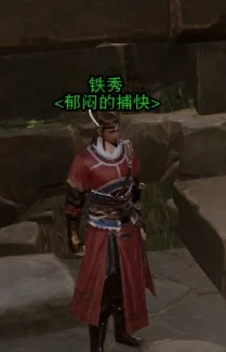 资料详解痛打威廉的高手来头_足利义与“无限剑制”秘辛