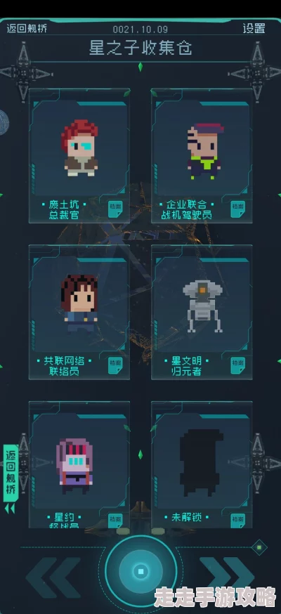 星球重启拉链获取方法详解，快速掌握游戏技巧