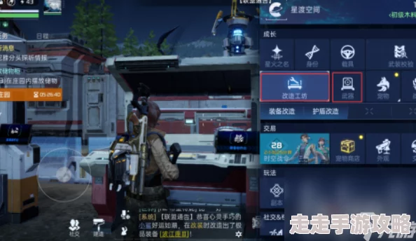 星球重启拉链获取方法详解，快速掌握游戏技巧