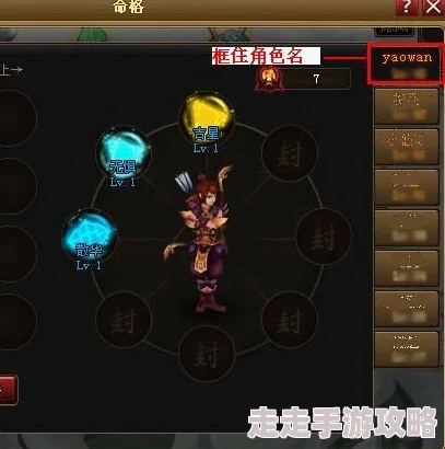 神仙道游戏角色达到何种等级可进入仙地,探索神秘仙境之旅 神仙道游戏角色达到何种等级可进入仙地,探索神秘仙境之旅