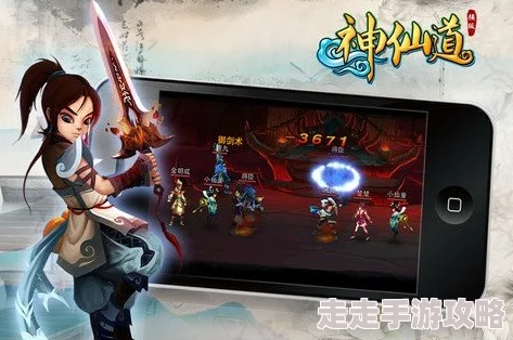 神仙道游戏角色达到何种等级可进入仙地,探索神秘仙境之旅 神仙道游戏角色达到何种等级可进入仙地,探索神秘仙境之旅