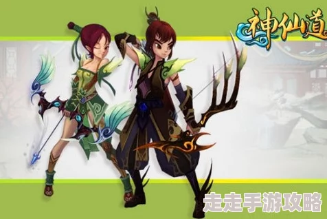 神仙道游戏角色达到何种等级可进入仙地,探索神秘仙境之旅 神仙道游戏角色达到何种等级可进入仙地,探索神秘仙境之旅