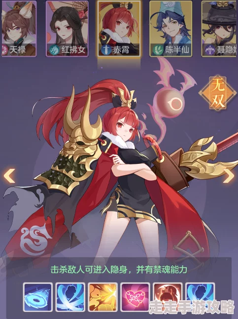 长安幻想红瑶技能详解-全面解析红瑶独特能力