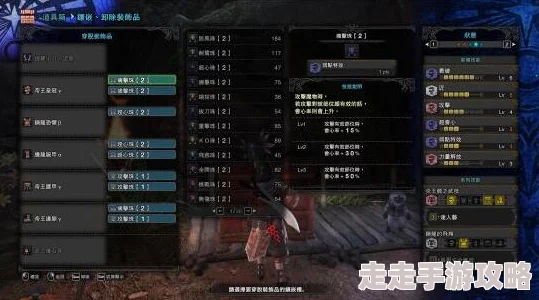 怪物猎人鬼人化按键指南：详细解析操作方法