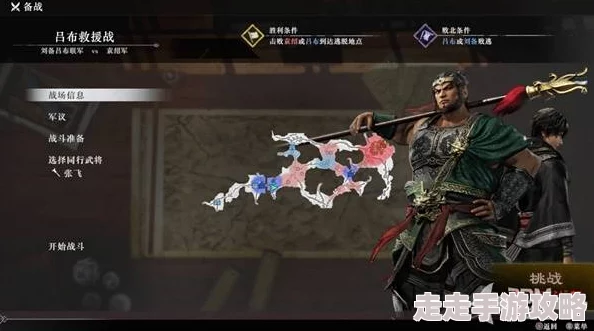 真三国无双起源,虎乱击武艺获取方法详解与技巧全攻略