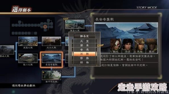 真三国无双起源,虎乱击武艺获取方法详解与技巧全攻略