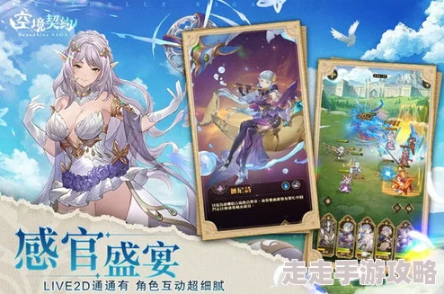 空境契约最强阵容搭配指南 ｜ T0级别推荐组合详解